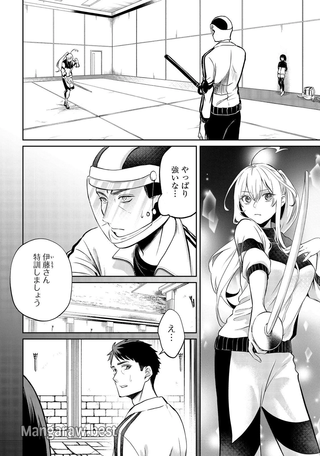 中年魔術師の悠々自適なダンジョン攻略～スキルオーブを使ったら最強スキルを手に入れたので、好きに生きようと思います～@COMIC 第17.1話 - 2