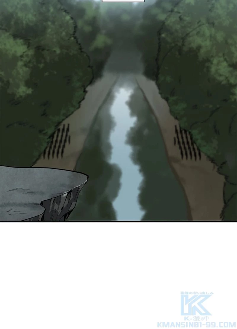 華山転生 第152話 - 89