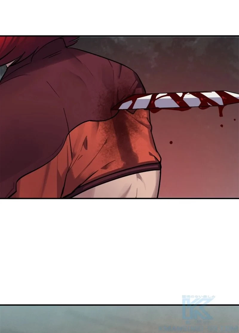 華山転生 第153話 - 77