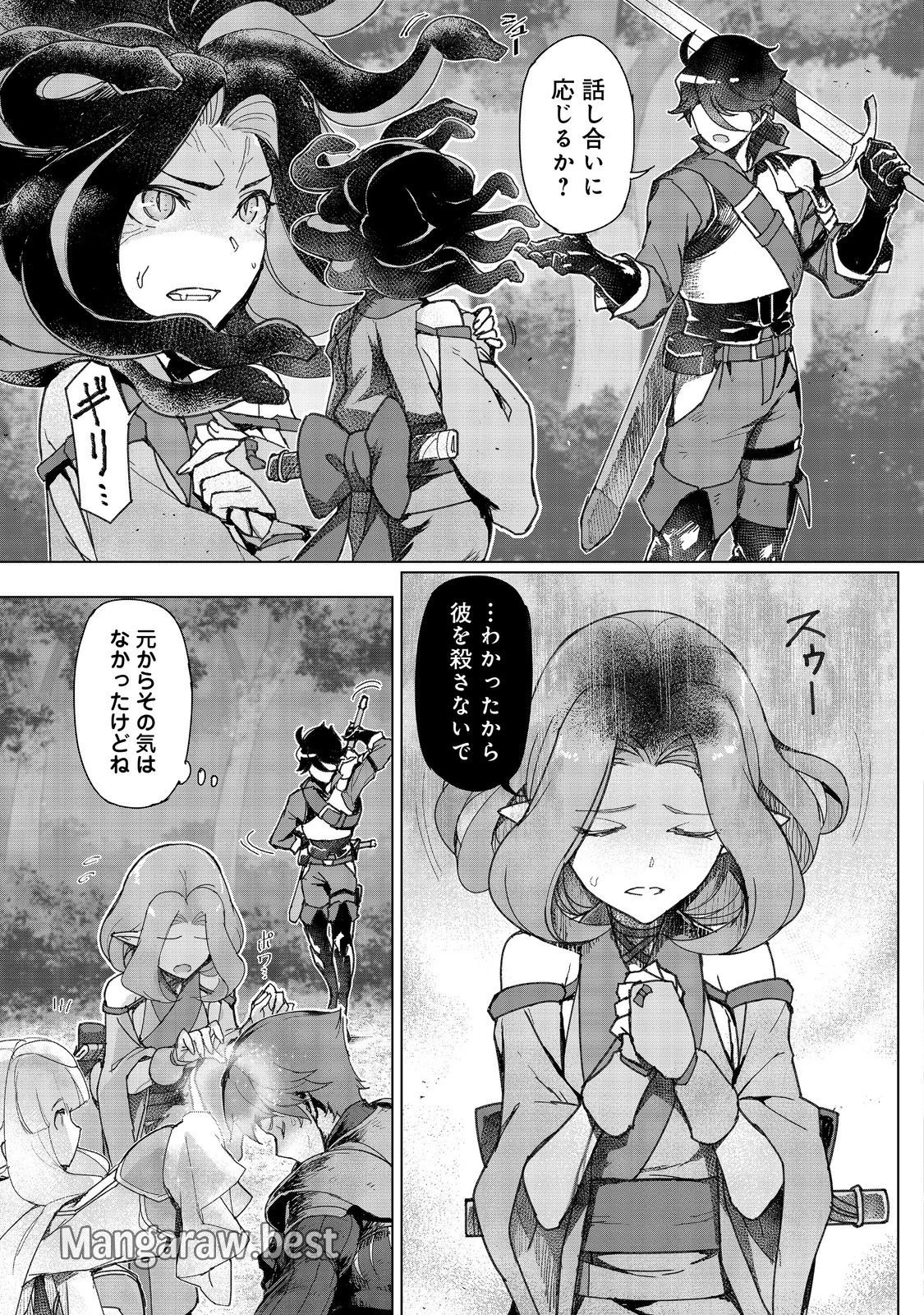 無料漫画（漫画）mangakoma - manga1001 - 漫画ロウ, mangaraw, manga raw, manga1001, manga1000, 漫画raw, 漫画ばんく, 無料 漫画, 漫画 無料, 漫画ロウ | : 追放された俺が外れギフト『翻訳』で最強パーティー無双！～魔物や魔族と話せる能力を駆使して成り上がる～＠ＣＯＭＩＣ 第13話 14