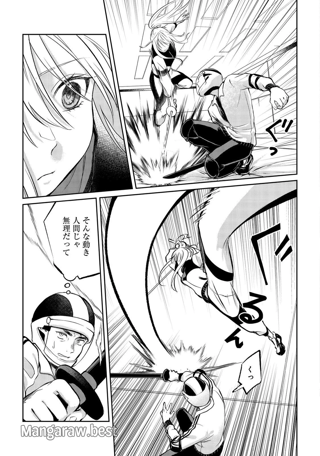 中年魔術師の悠々自適なダンジョン攻略～スキルオーブを使ったら最強スキルを手に入れたので、好きに生きようと思います～@COMIC 第17.1話 - 11