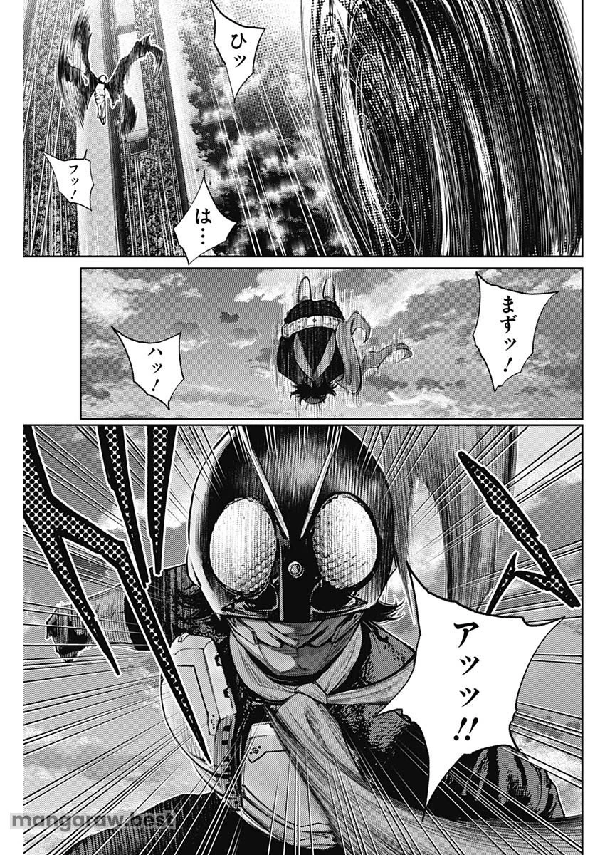 真の安らぎはこの世になく -シン・仮面ライダー SHOCKER SIDE- 第64話 - 15