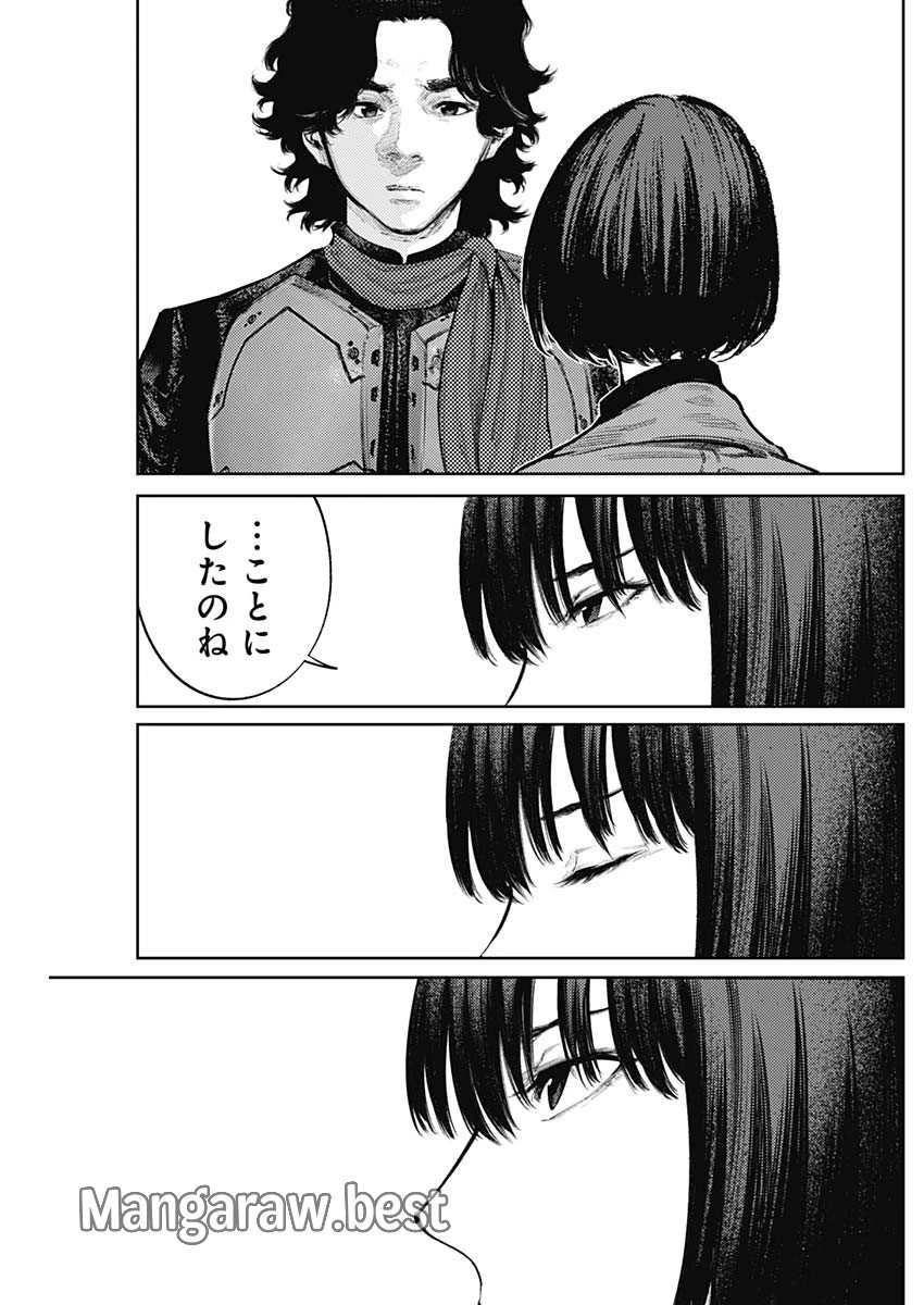 真の安らぎはこの世になく -シン・仮面ライダー SHOCKER SIDE- 第65話 - 15