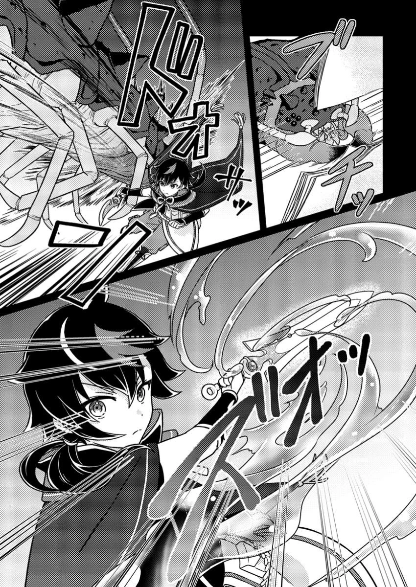 無料漫画（漫画）mangakoma - manga1001 - 漫画ロウ, mangaraw, manga raw, manga1001, manga1000, 漫画raw, 漫画ばんく, 無料 漫画, 漫画 無料, 漫画ロウ | : 「雑魚スキル」と追放された紙使い、真の力が覚醒し世界最強に ～世界で僕だけユニークスキルを2つ持ってたので真の仲間と成り上がる～ 第6.2話 9