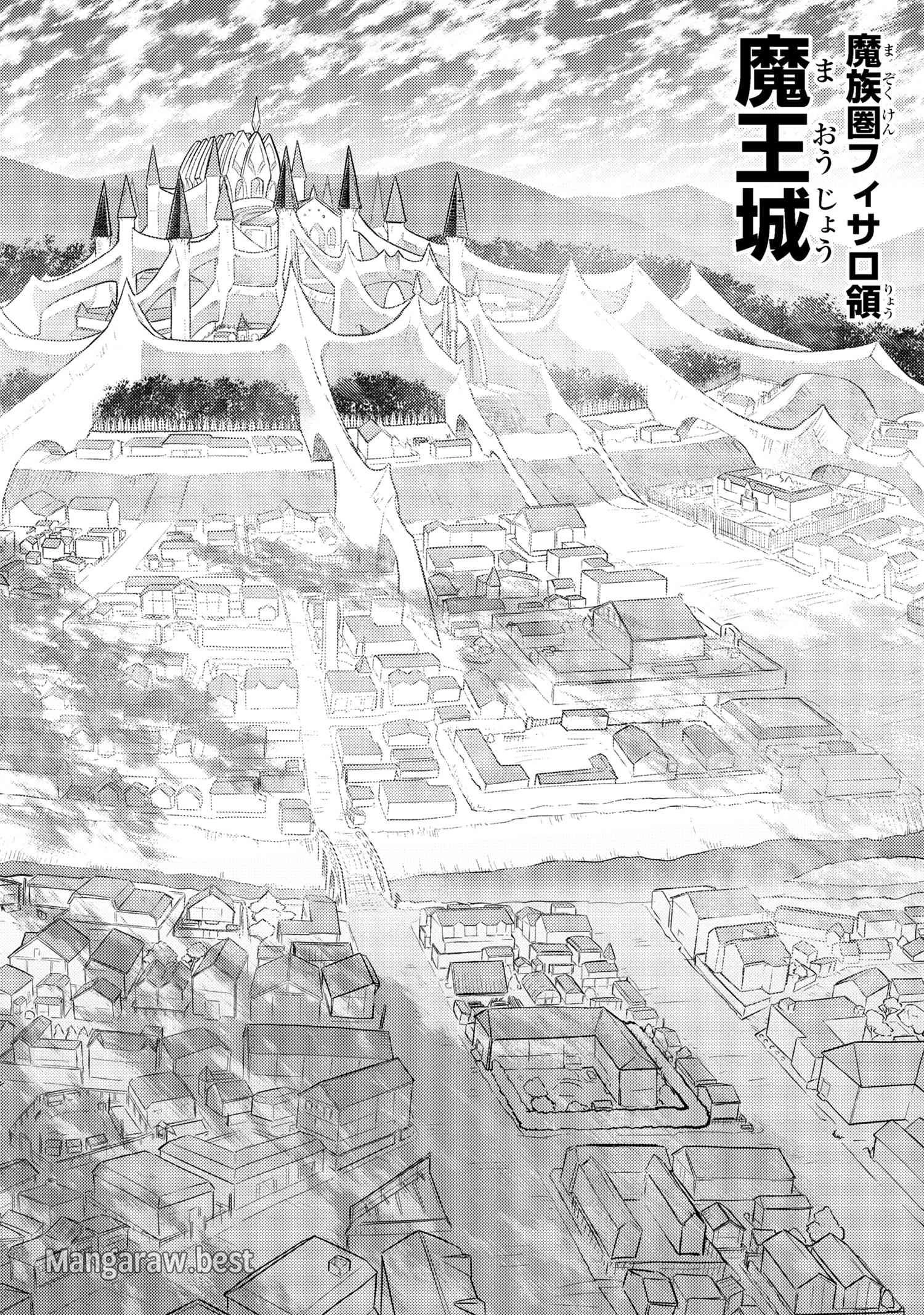 蜘蛛ですが、なにか? 第71.1話 - 2