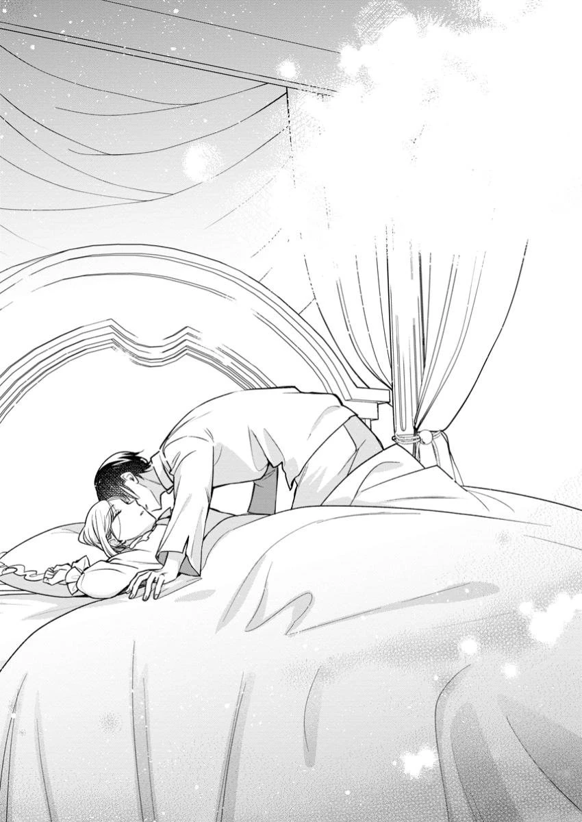 売られた王女なのに新婚生活が幸せです 第9.2話 - 3