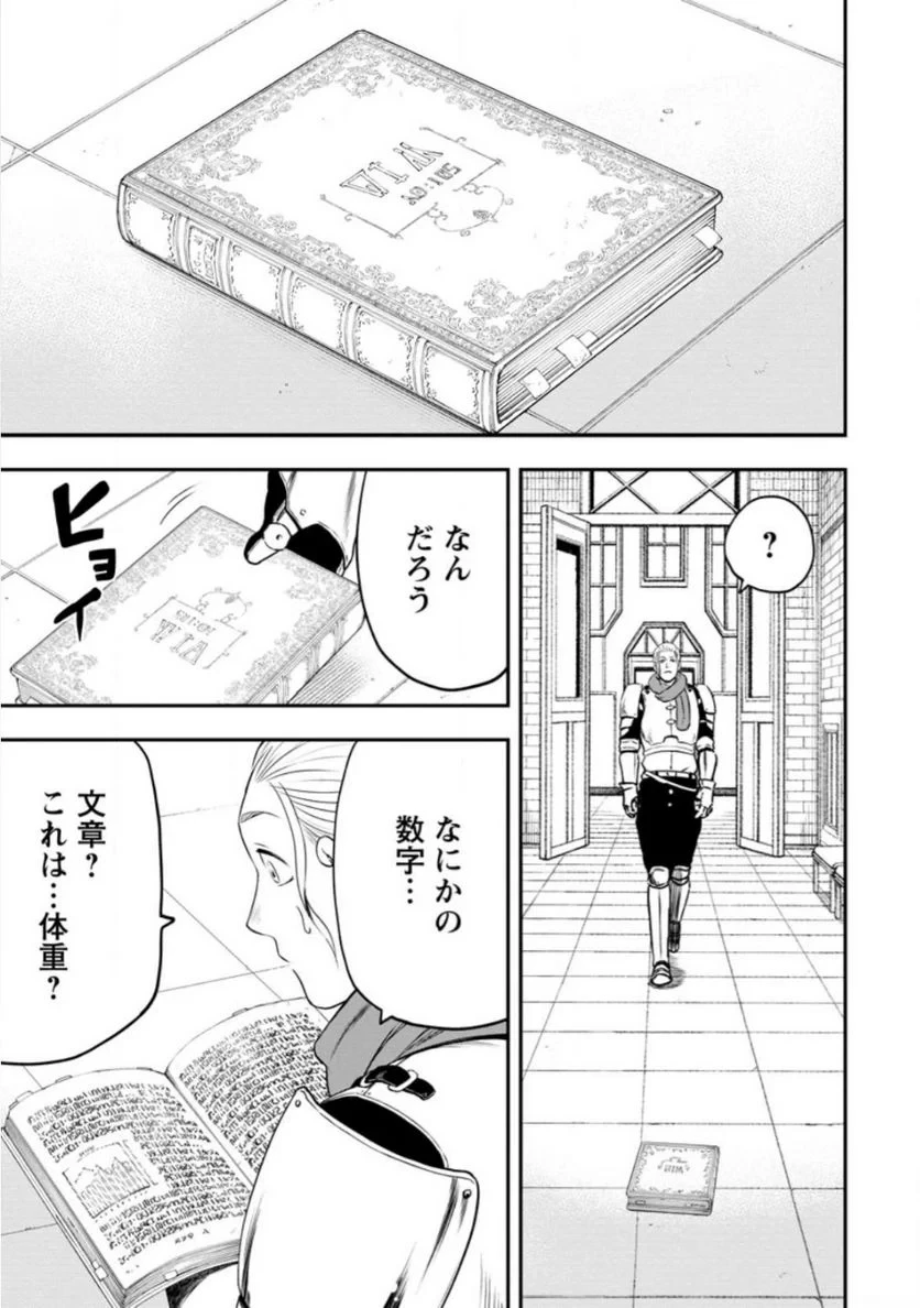 無料漫画（漫画）- raw1001 - 漫画ロウ, mangaraw, manga raw, manga1001, manga1000, 漫画raw, 漫画ばんく, 無料 漫画, 漫画 無料, 漫画ロウ | : 雑用付与術師が自分の最強に気付くまで 第19.5話 1