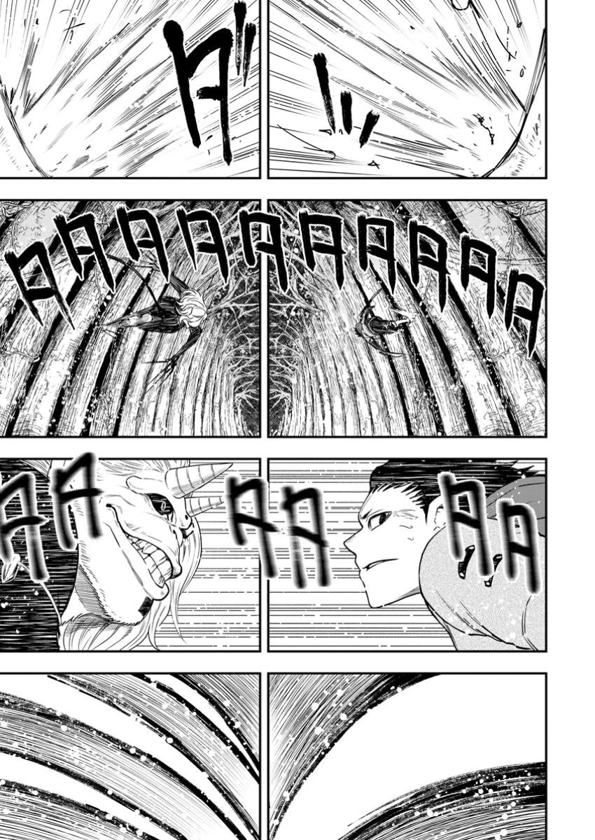 雑用付与術師が自分の最強に気付くまで 第33.3話 - 2