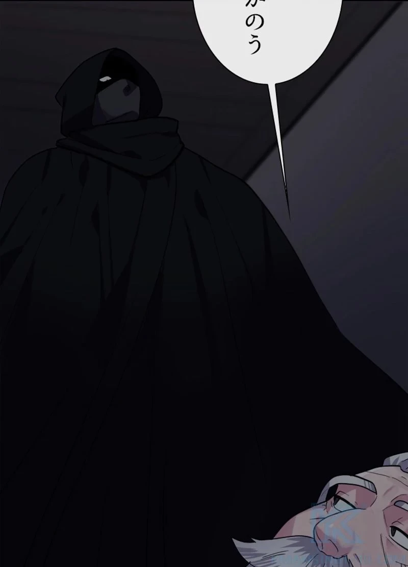 華山転生 第155話 - 5