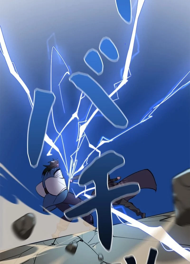 華山転生 第156話 - 4