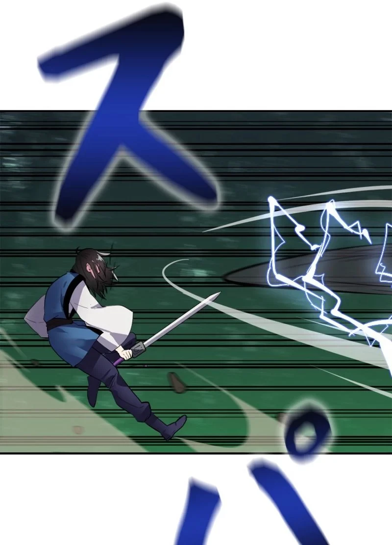 華山転生 第156話 - 13