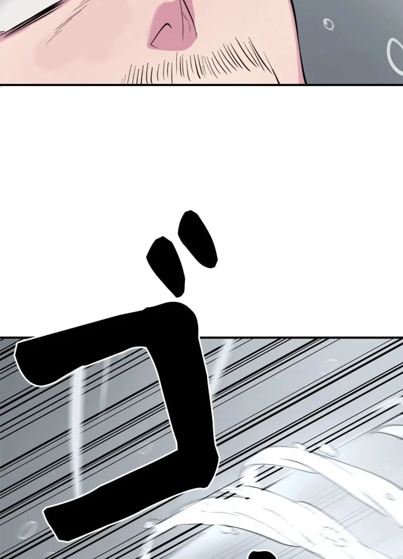 華山転生 第157話 - 15