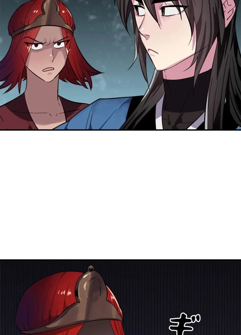 華山転生 第158話 - 16