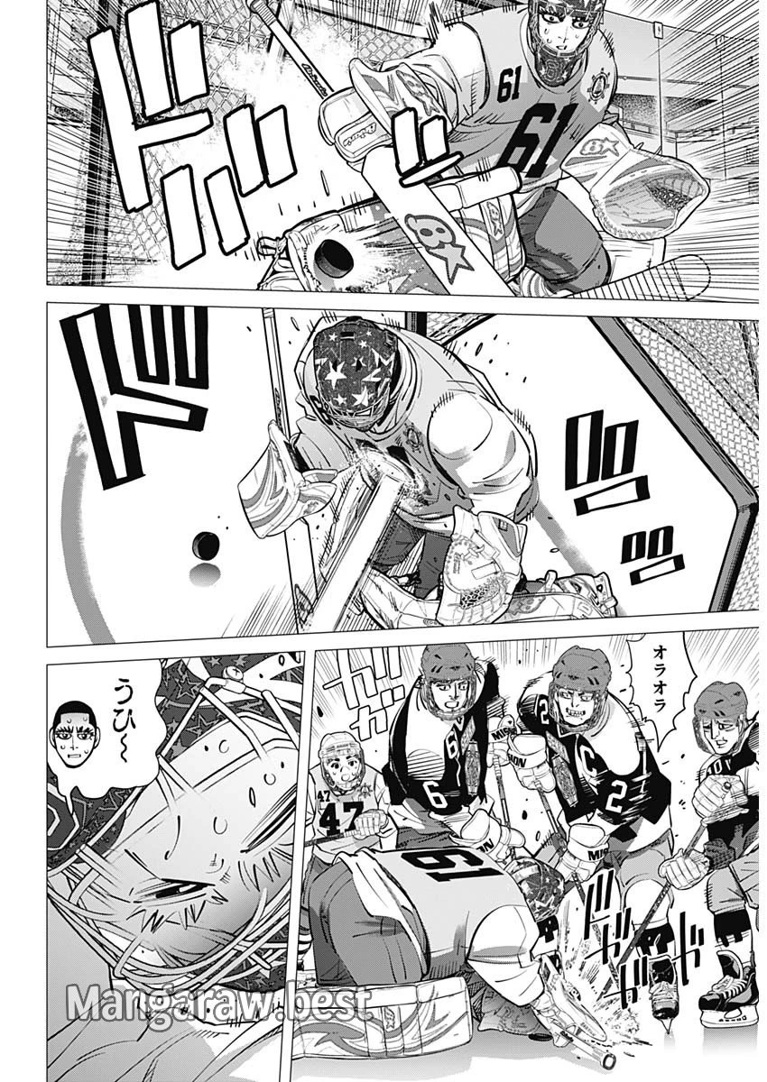 ドッグスレッド 第34話 - 5
