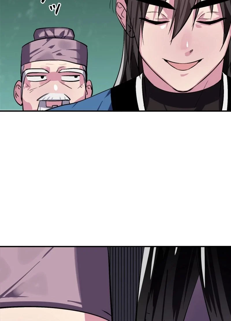 華山転生 第158話 - 34