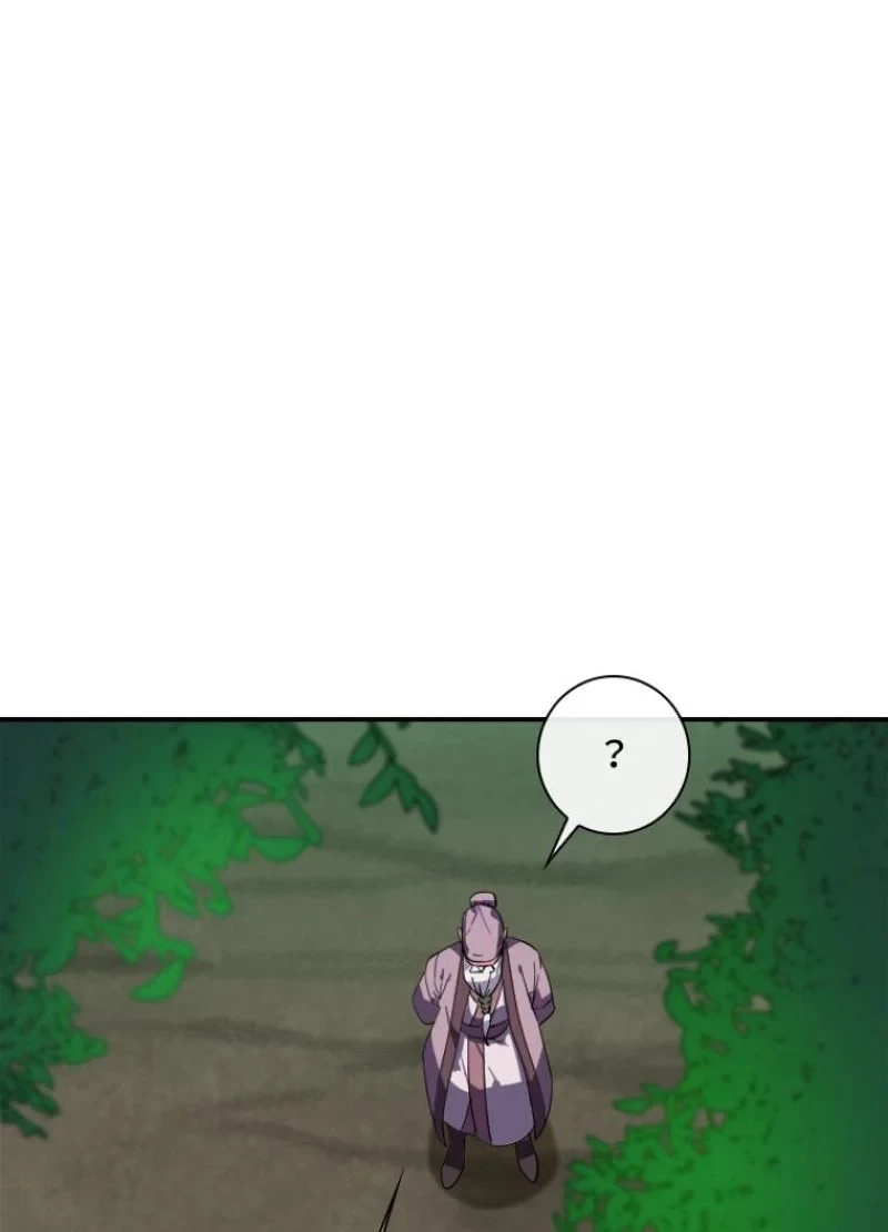 華山転生 第155話 - 49