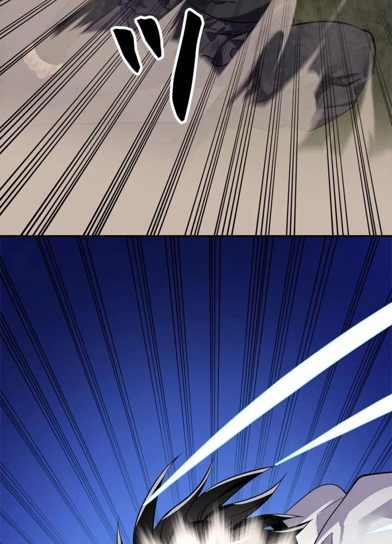 華山転生 第157話 - 39