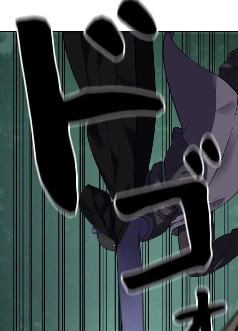 華山転生 第155話 - 54