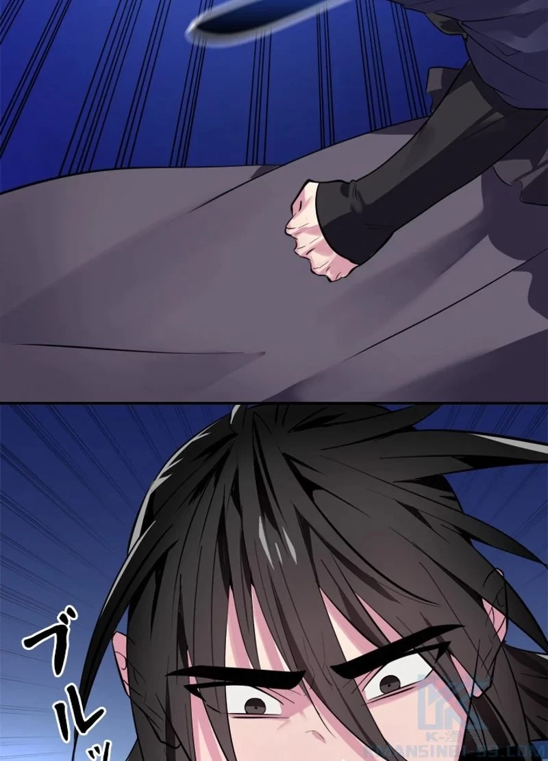 華山転生 第157話 - 41