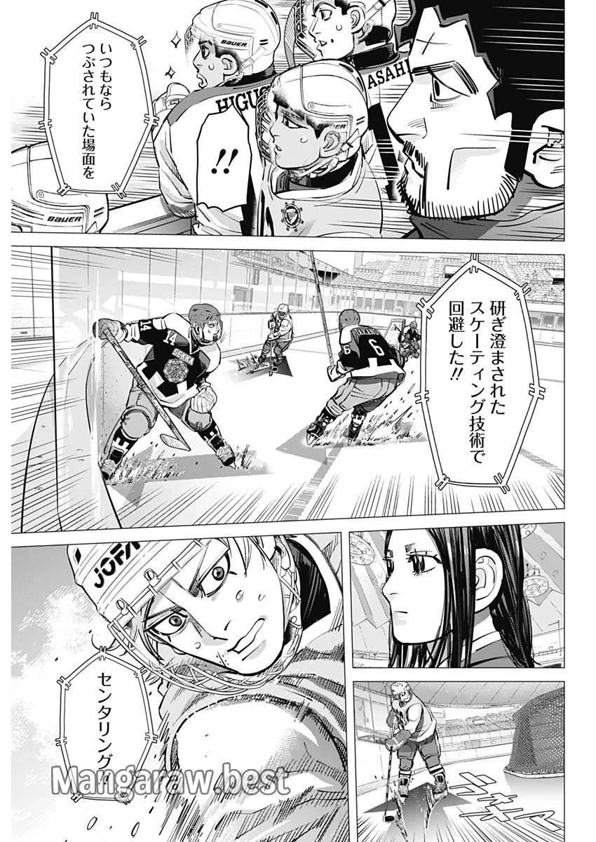 ドッグスレッド 第34話 - 18