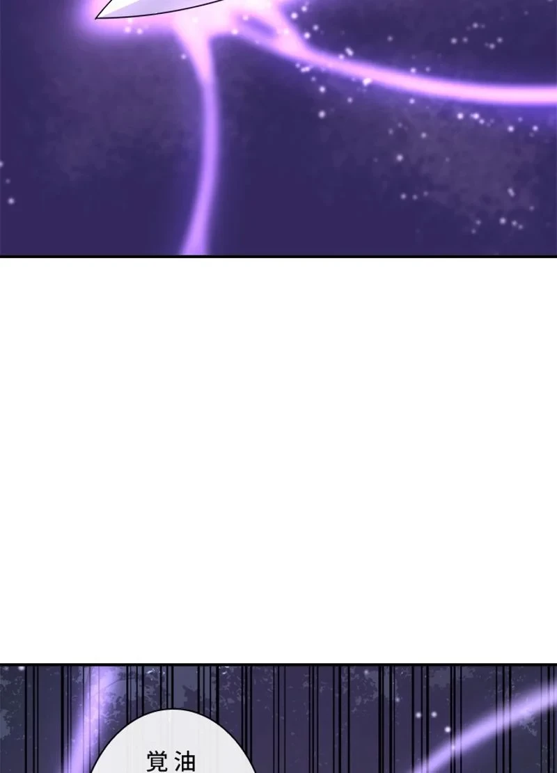 華山転生 第157話 - 52