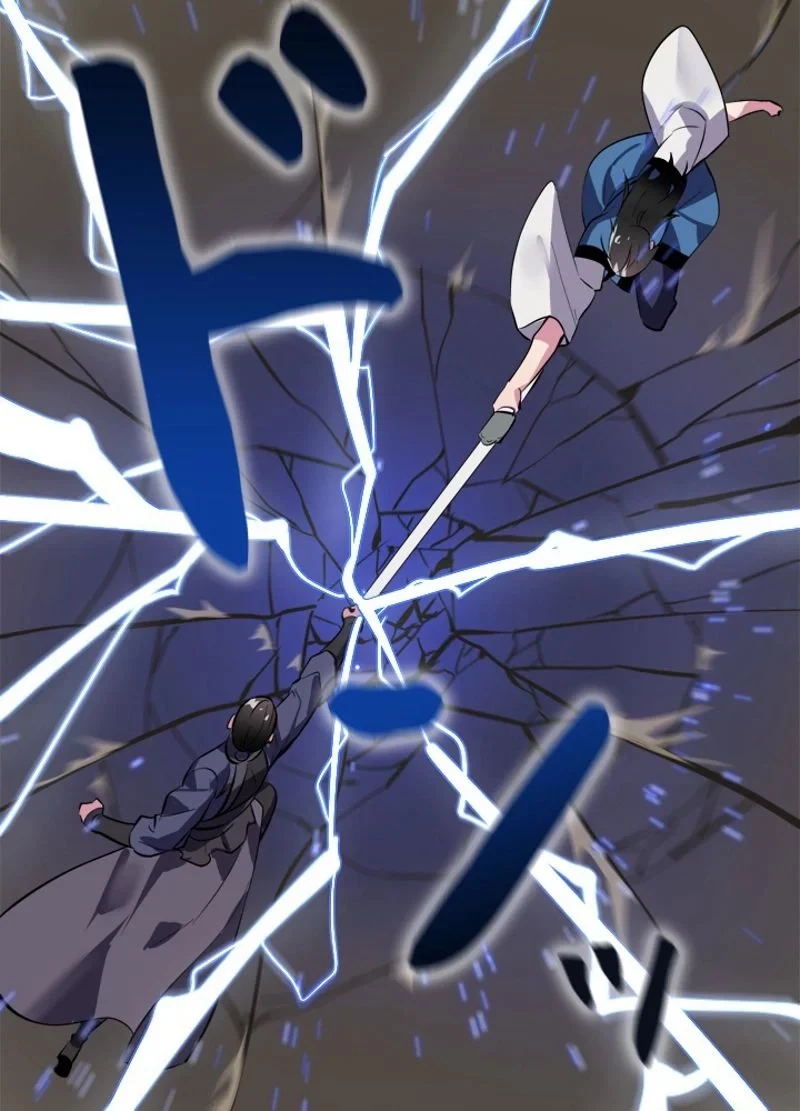 華山転生 第156話 - 64