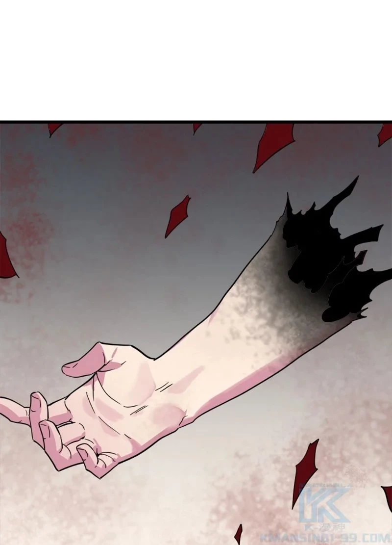 華山転生 第160話 - 65