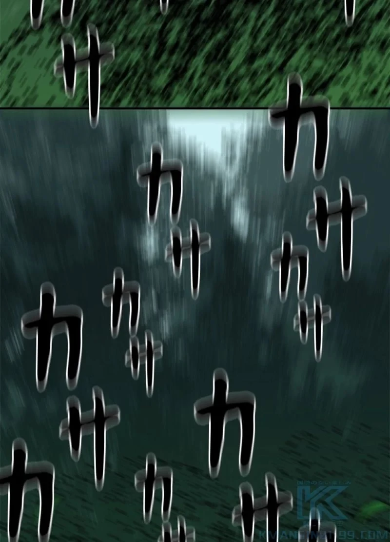 華山転生 第155話 - 80