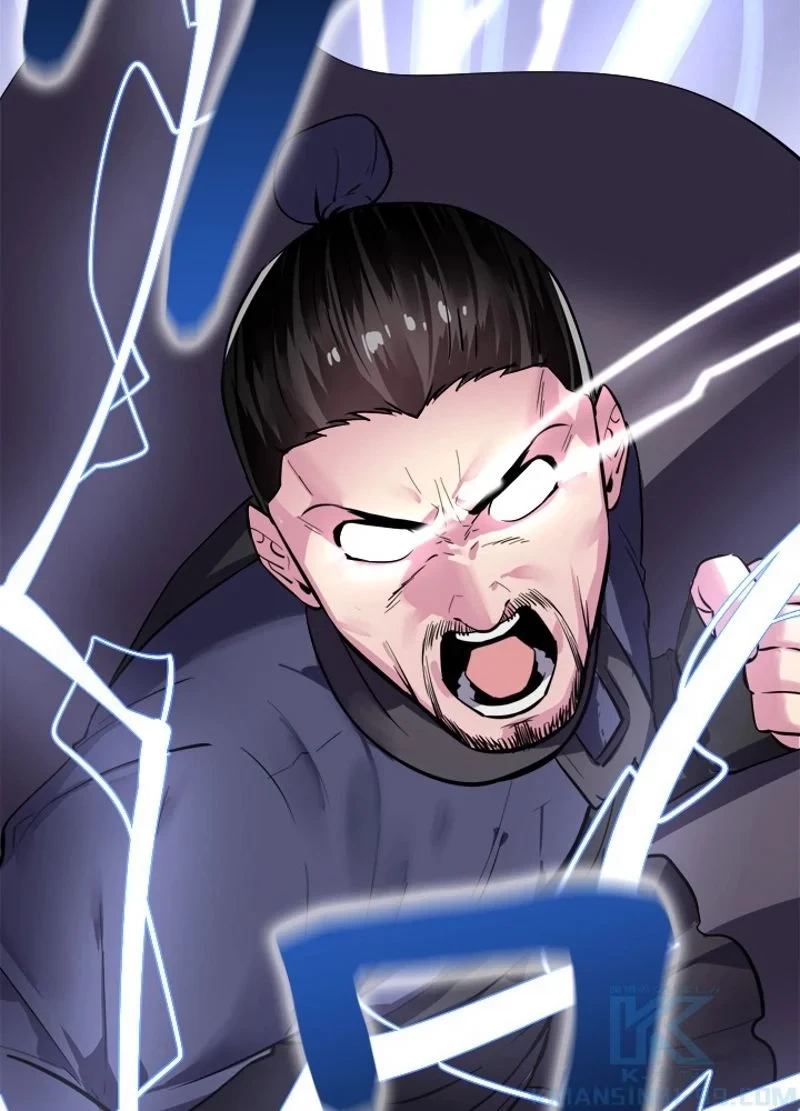 華山転生 第156話 - 77