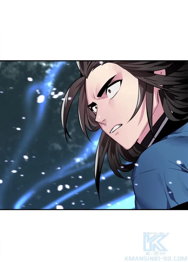 華山転生 第156話 - 80