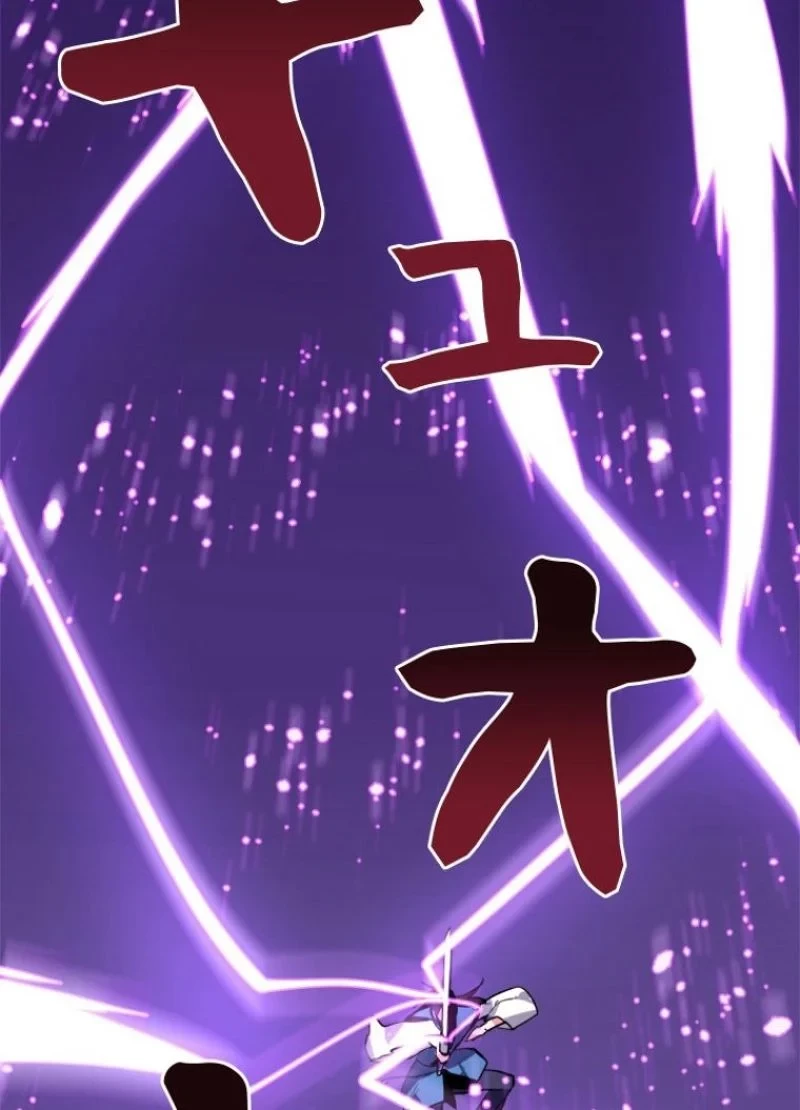 華山転生 第157話 - 81