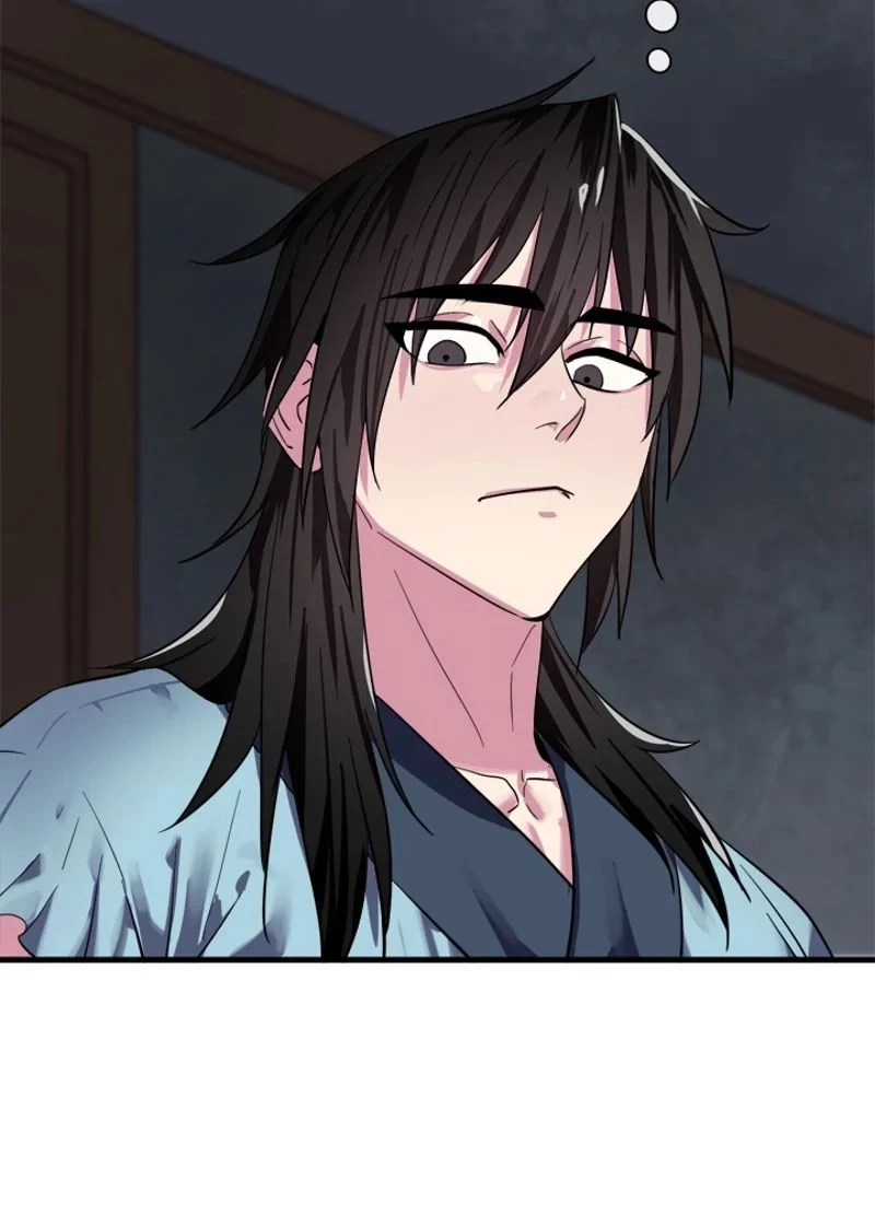 華山転生 第161話 - 3