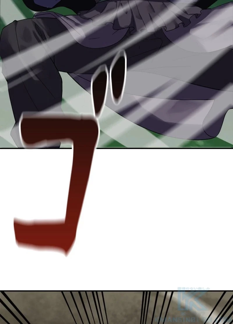 華山転生 第155話 - 89