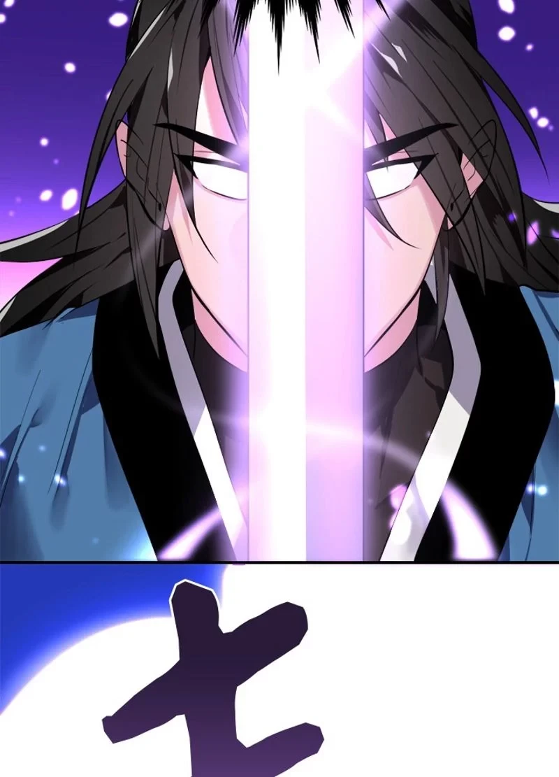 華山転生 第157話 - 91