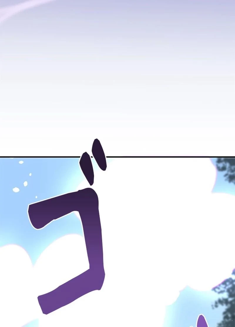 華山転生 第157話 - 94