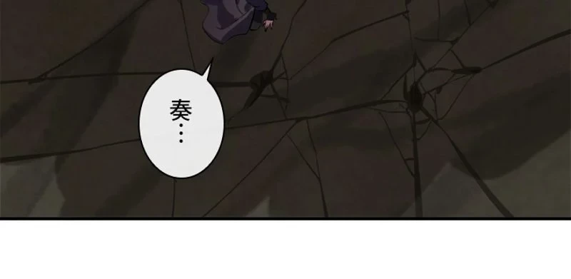 華山転生 第157話 - 96