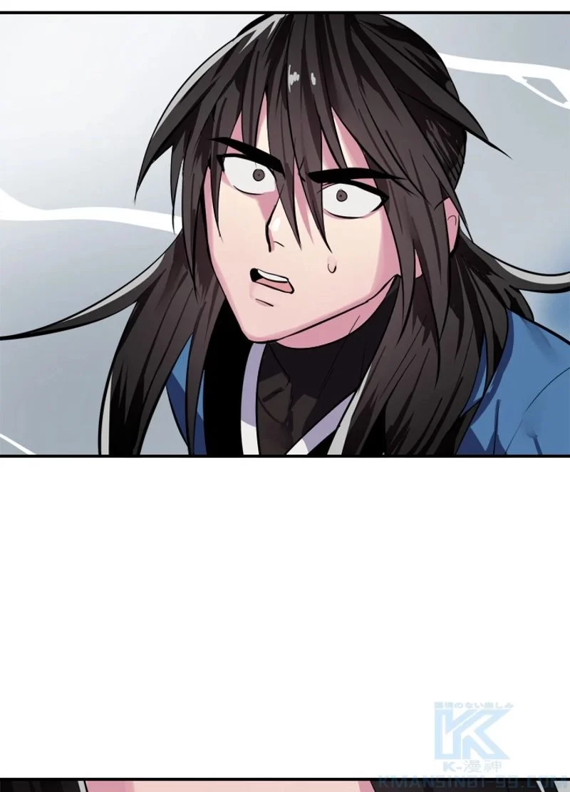 華山転生 第156話 - 98