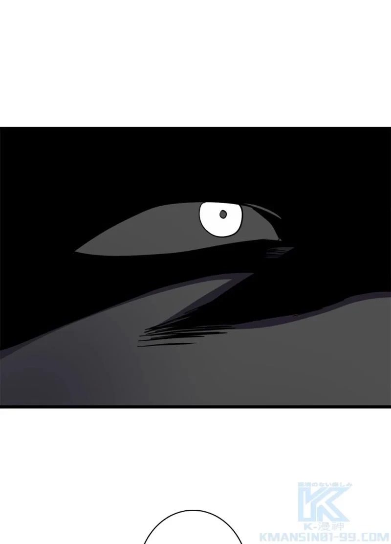 華山転生 第160話 - 98