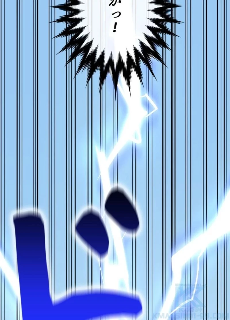 華山転生 第156話 - 101