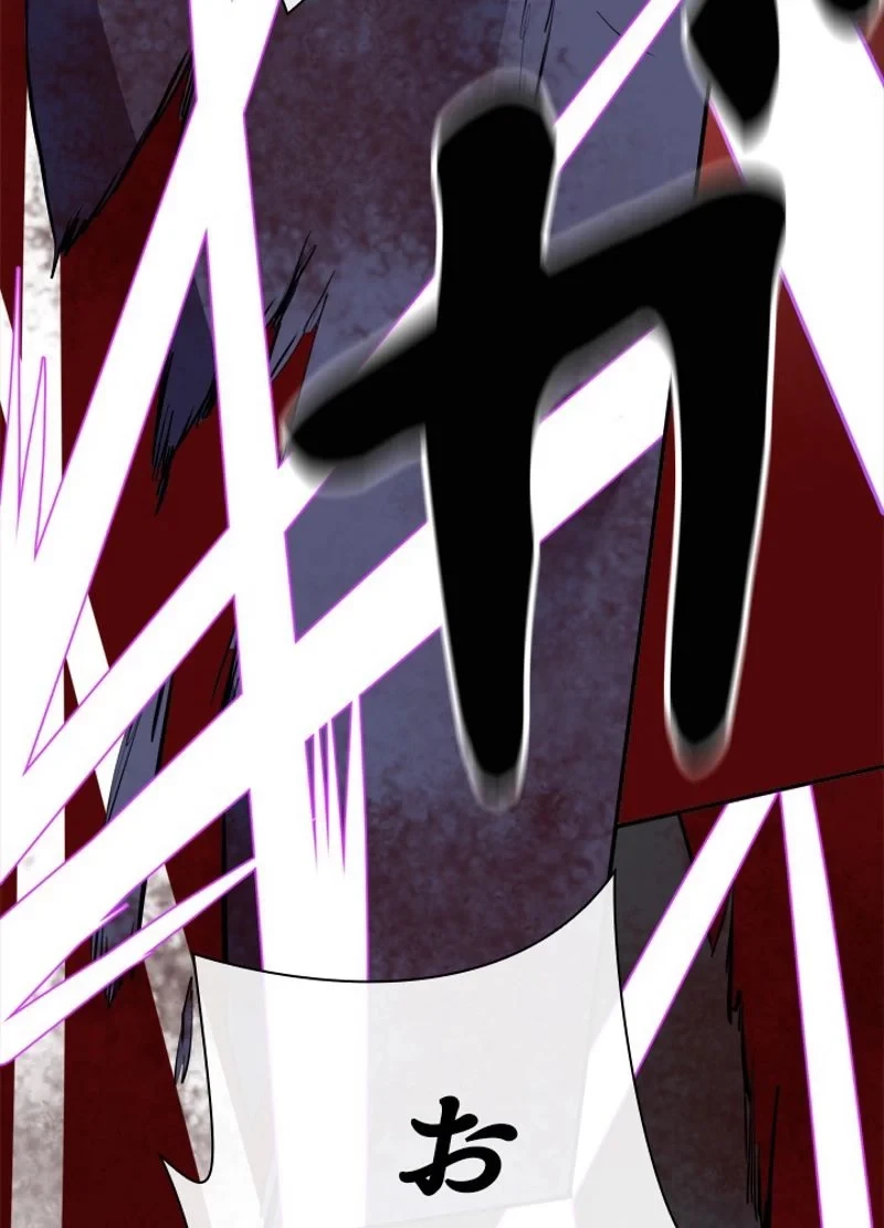 華山転生 第157話 - 105