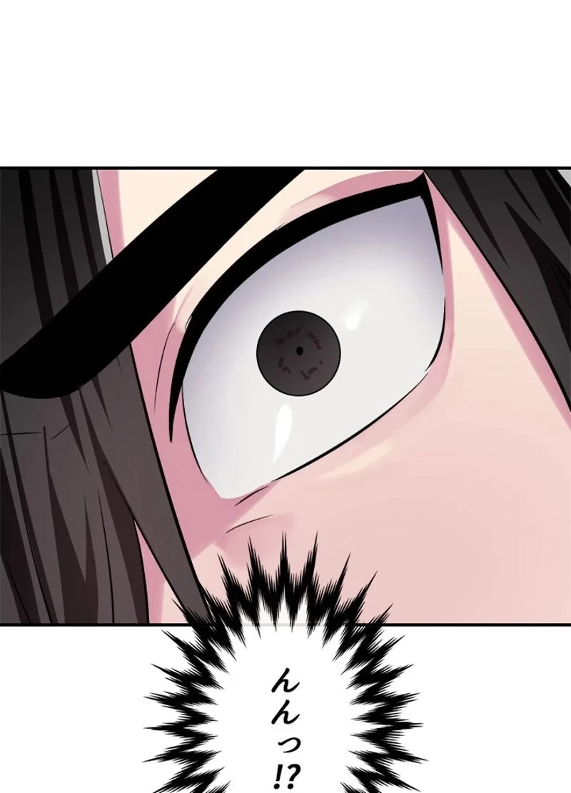 華山転生 第158話 - 105