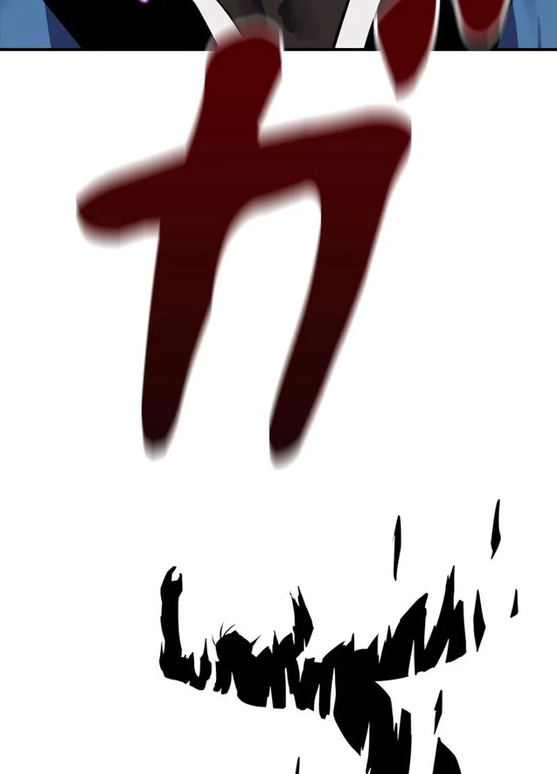 華山転生 第157話 - 108