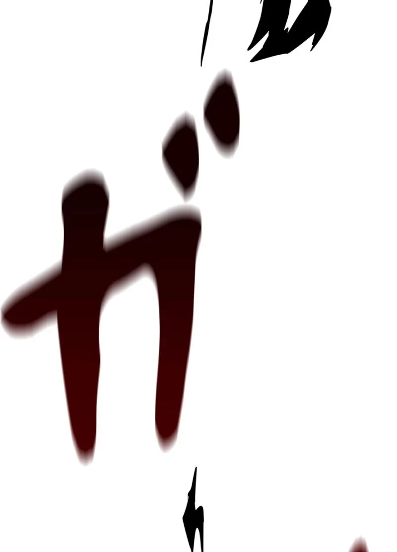 華山転生 第157話 - 109