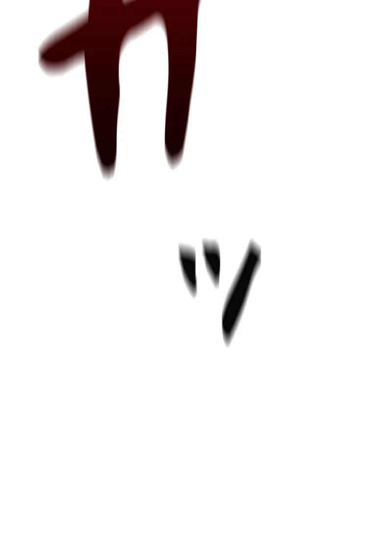 華山転生 第157話 - 111