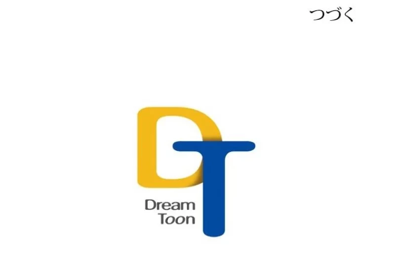 華山転生 第159話 - 110