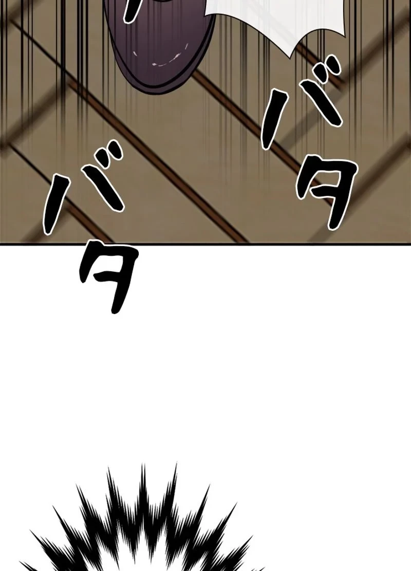 無料漫画（漫画）mangakoma - manga1001 - 漫画ロウ, mangaraw, manga raw, manga1001, manga1000, 漫画raw, 漫画ばんく, 無料 漫画, 漫画 無料, 漫画ロウ | : 華山転生 第163話 14