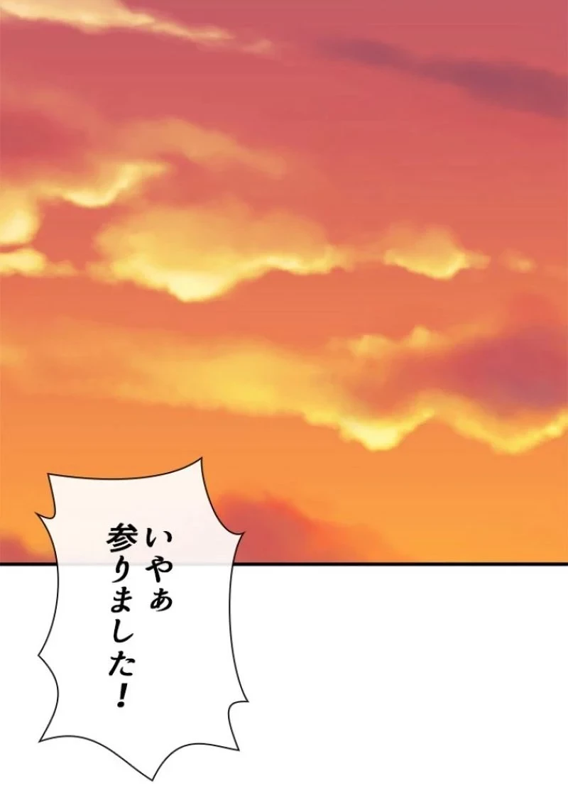 無料漫画（漫画）mangakoma - manga1001 - 漫画ロウ, mangaraw, manga raw, manga1001, manga1000, 漫画raw, 漫画ばんく, 無料 漫画, 漫画 無料, 漫画ロウ | : 華山転生 第163話 17