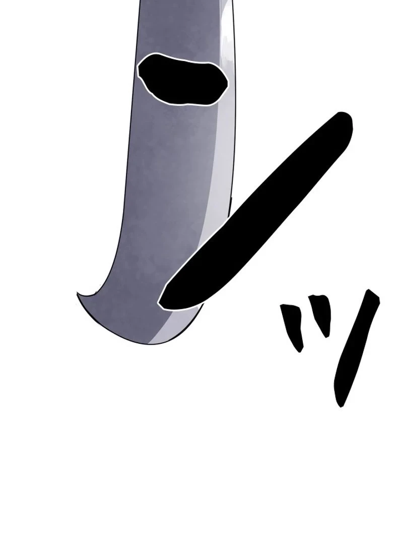 華山転生 第167話 - 6