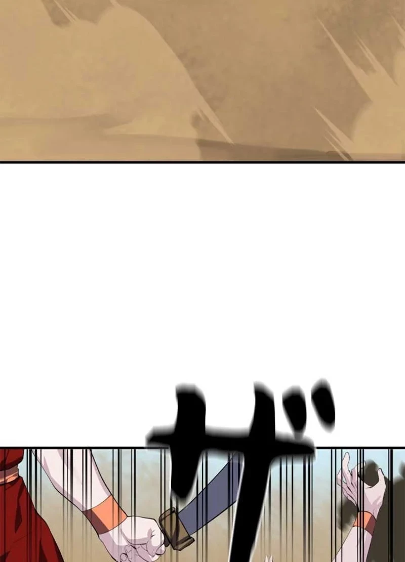 華山転生 第166話 - 18