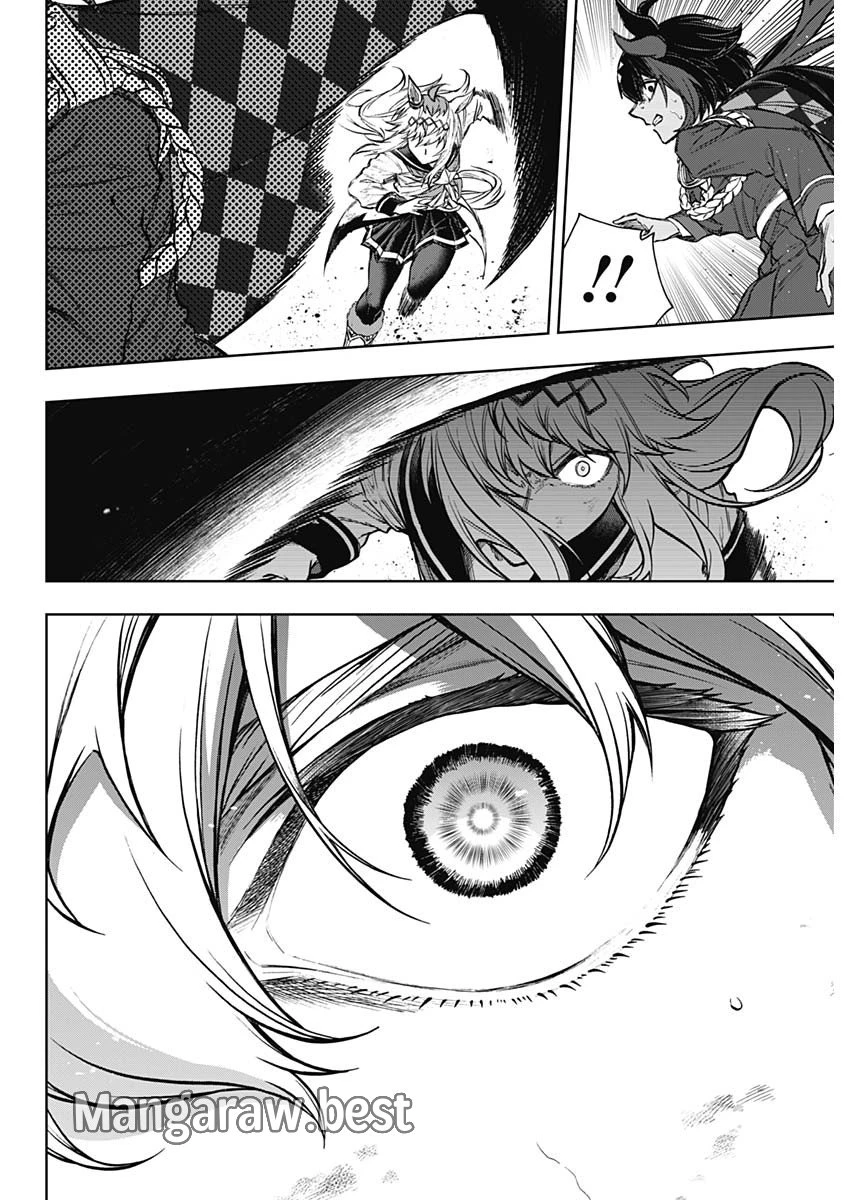 ウマ娘 シンデレラグレイ 第167話 - 6